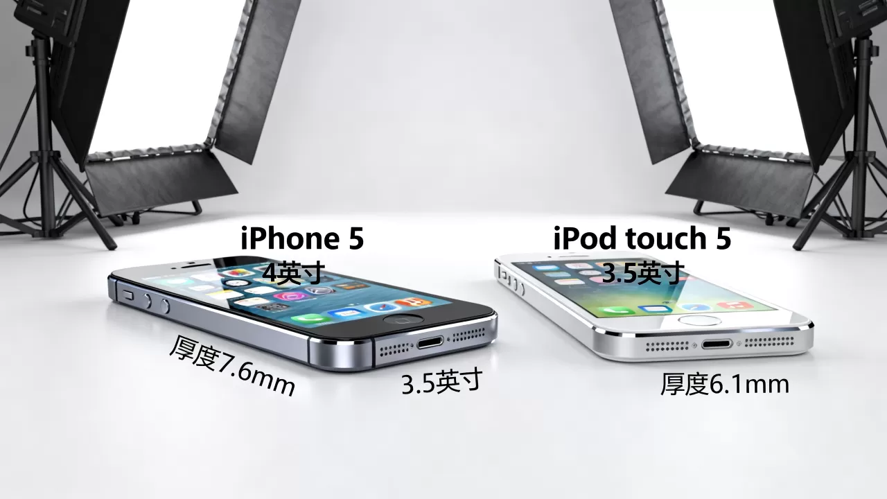 iphone5和touch5区别,iphone5和touch5哪个值得买 iphone5和touch5区别,iphone5和touch5哪个值得买
