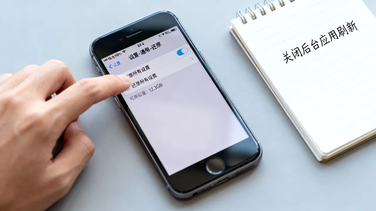 ios7.1.2 iphone4 优化，ios7.1.2 iphone4 卡顿怎么办
