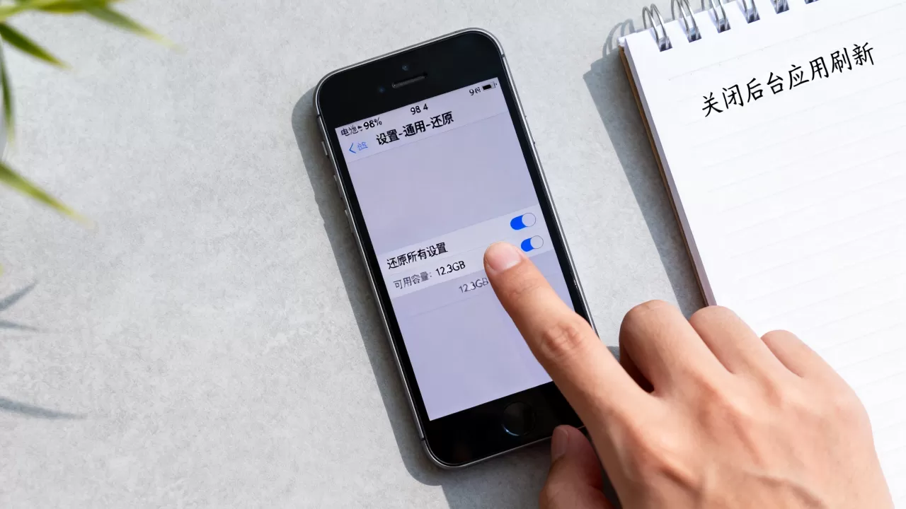ios7.1.2 iphone4 优化，ios7.1.2 iphone4 卡顿怎么办