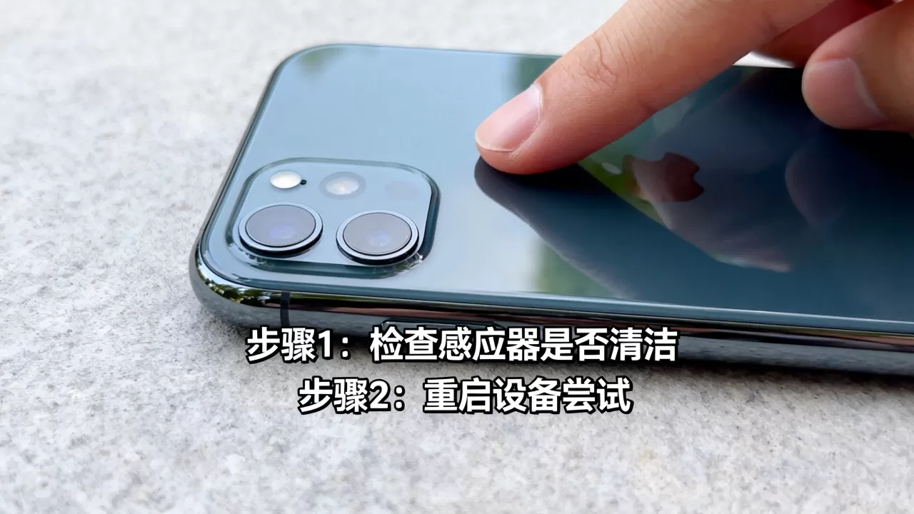 iphone距离感应器坏了怎么办，iphone距离感应器