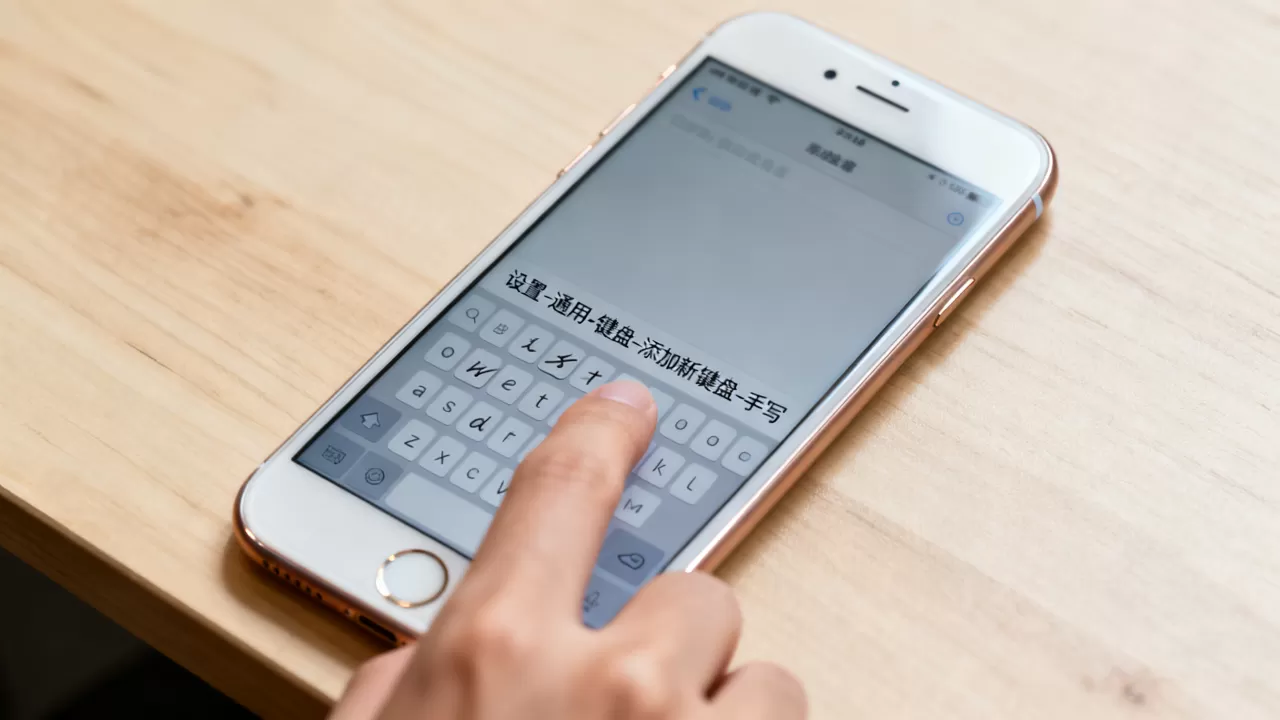 iphone6如何手写输入,iphone6手写输入法怎么开启 iphone6如何手写输入,iphone6手写输入法怎么开启
