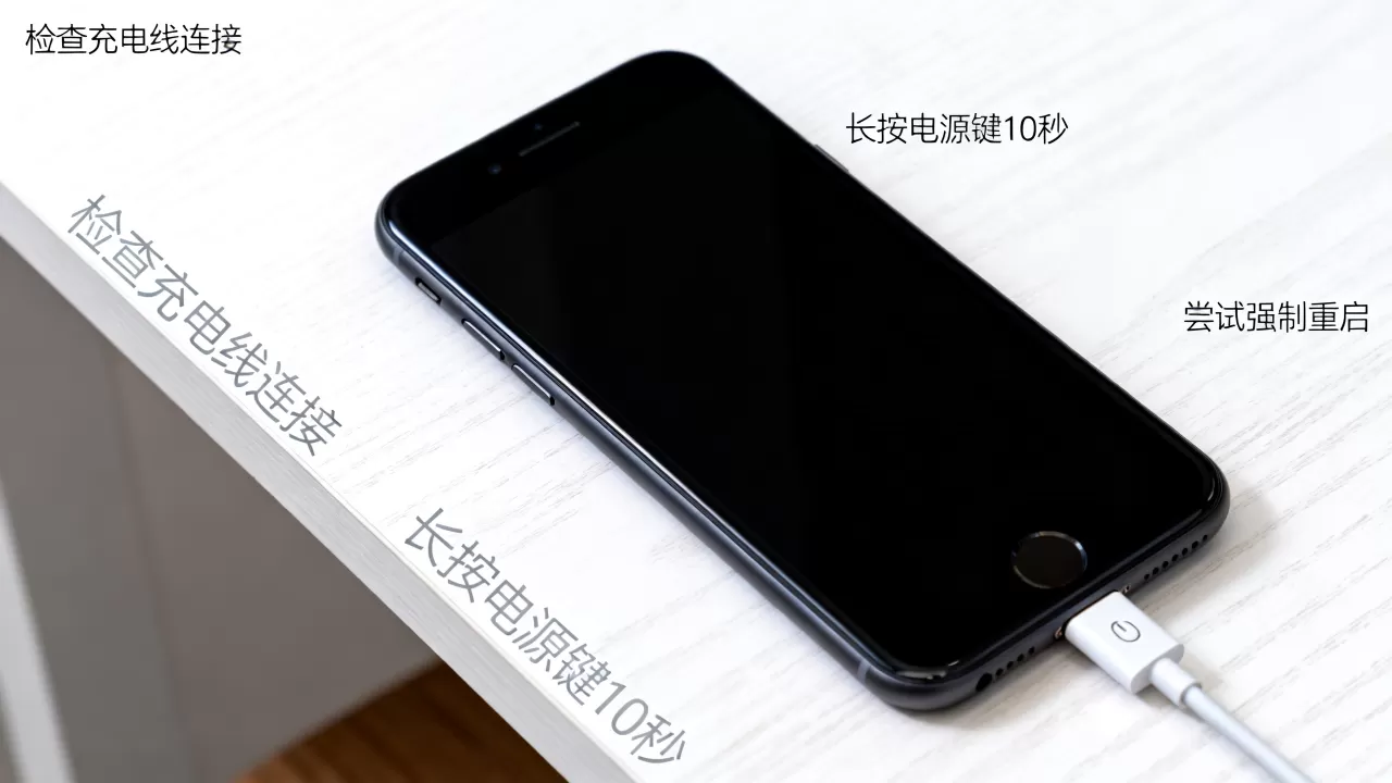 iphone不能开机怎么办，iphone无法开机解决方法