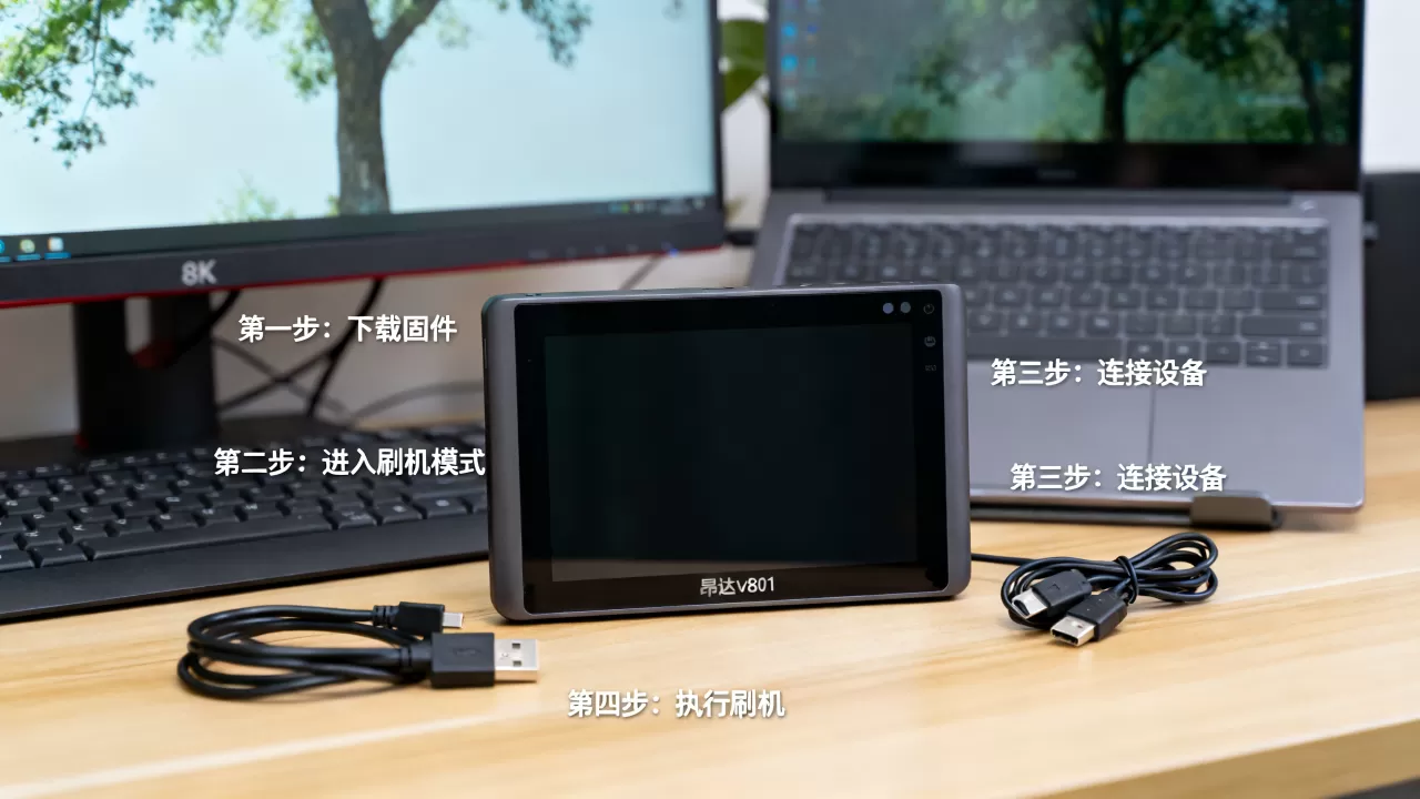 昂达v801刷机教程，昂达v801刷机失败怎么办