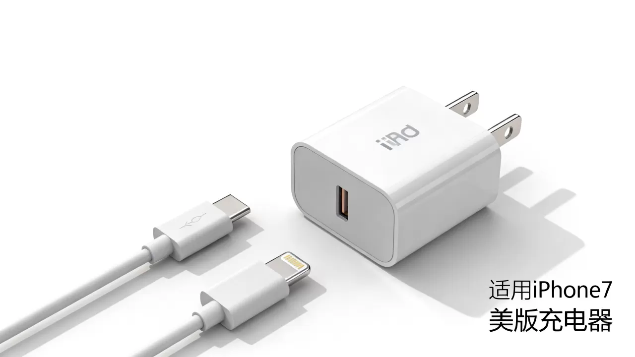 iphone7美版充电器能用吗，iphone7充电器