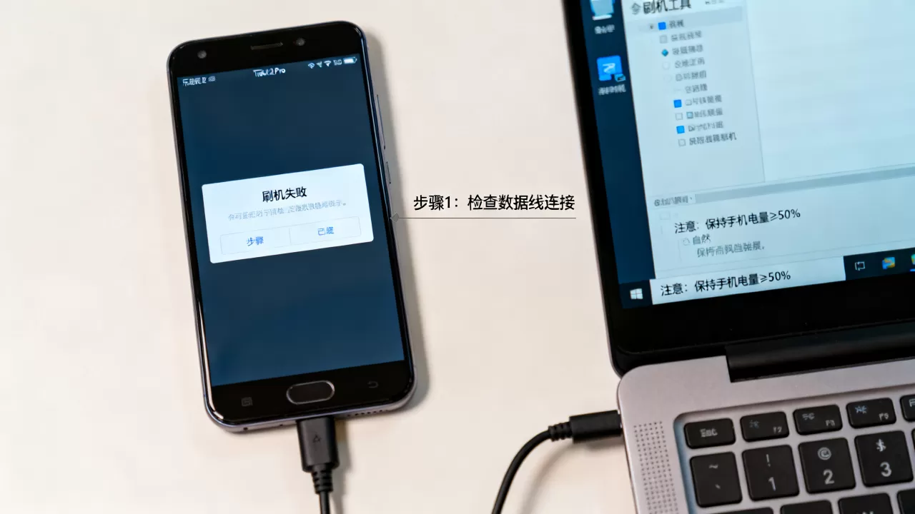 乐视手机2pro刷机失败怎么办，乐视手机2pro刷机