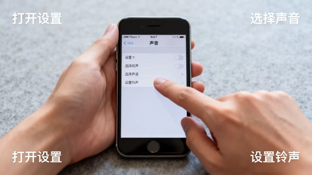 iphone铃声怎么设置ios7,ios7设置铃声教程 iphone铃声怎么设置ios7,ios7设置铃声教程