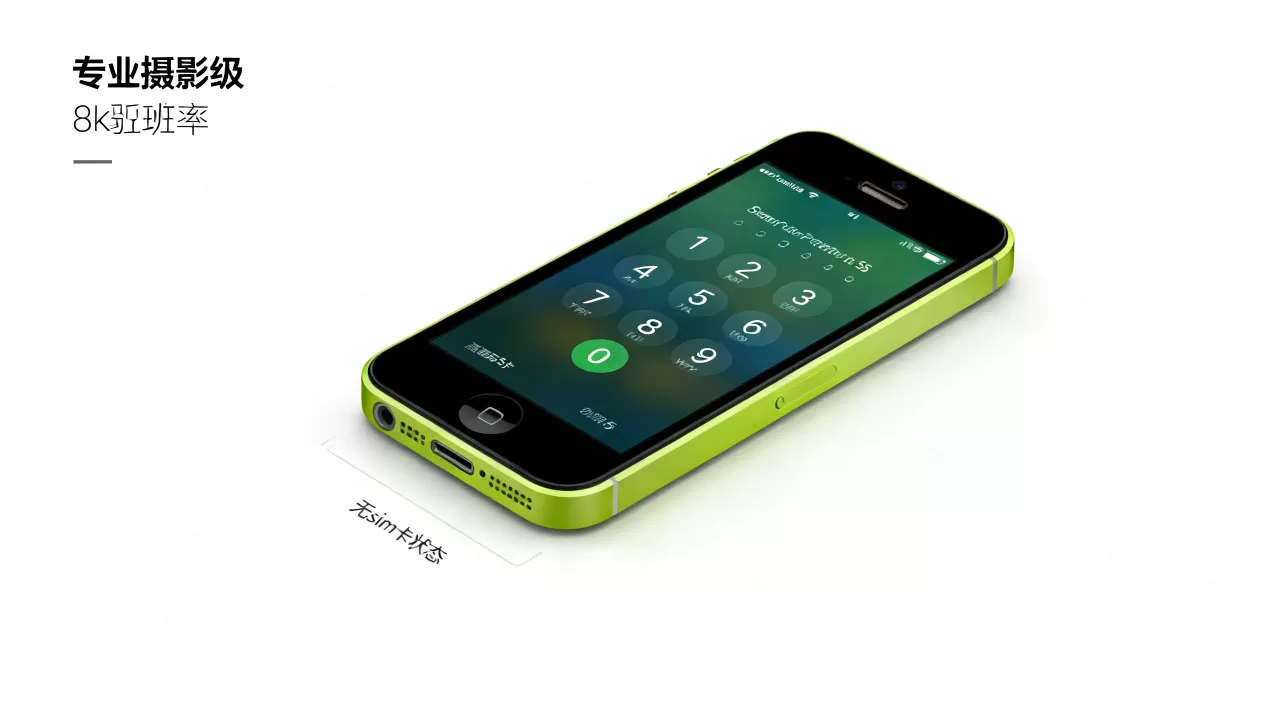 iphone5c无sim卡能打电话吗,iphone5c无卡 iphone5c无sim卡能打电话吗,iphone5c无卡