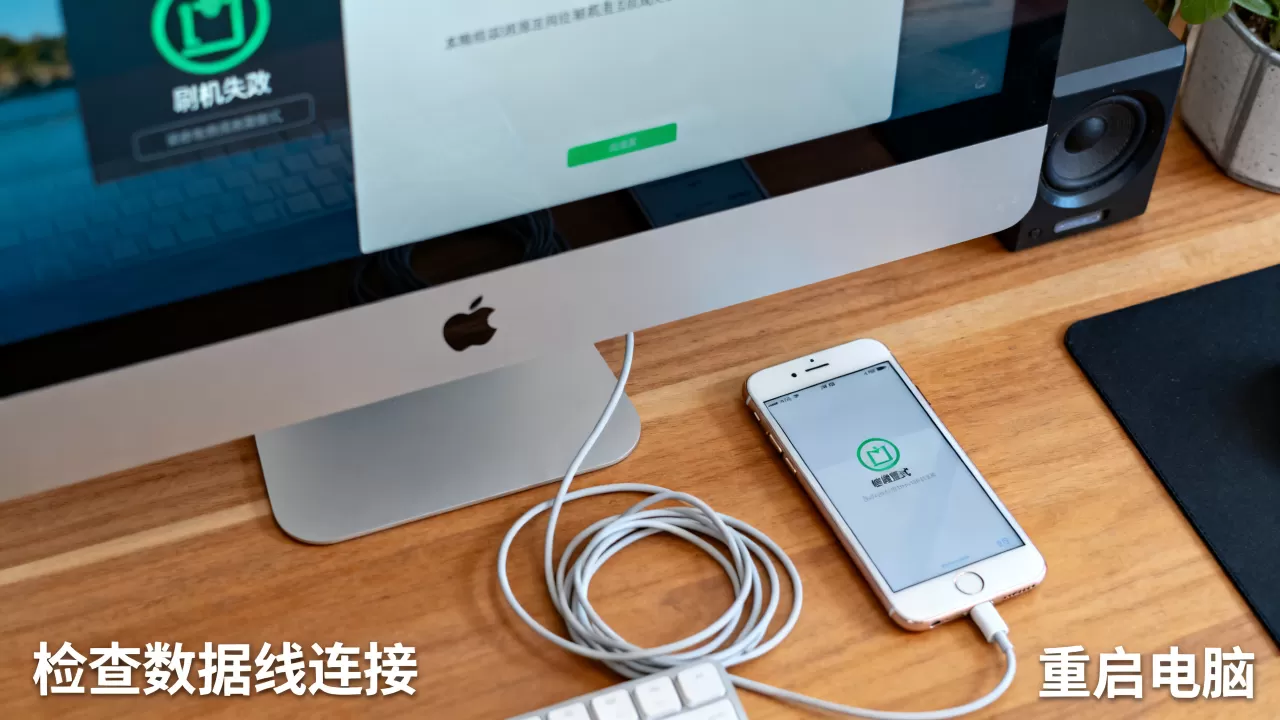 iphone6恢复模式刷机失败怎么办,iphone6恢复模式刷机 iphone6恢复模式刷机失败怎么办,iphone6恢复模式刷机
