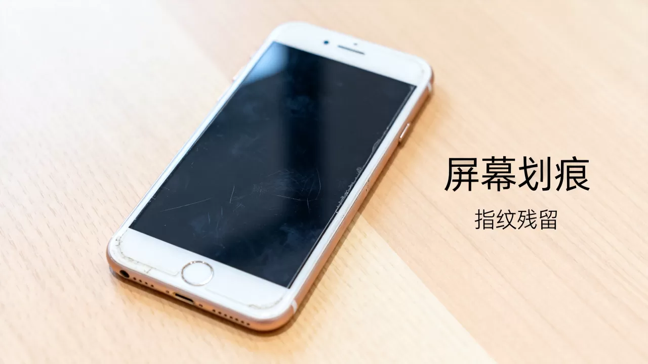 iPhone6Plus不贴膜会怎样,iPhone6Plus不贴膜 iPhone6Plus不贴膜会怎样,iPhone6Plus不贴膜