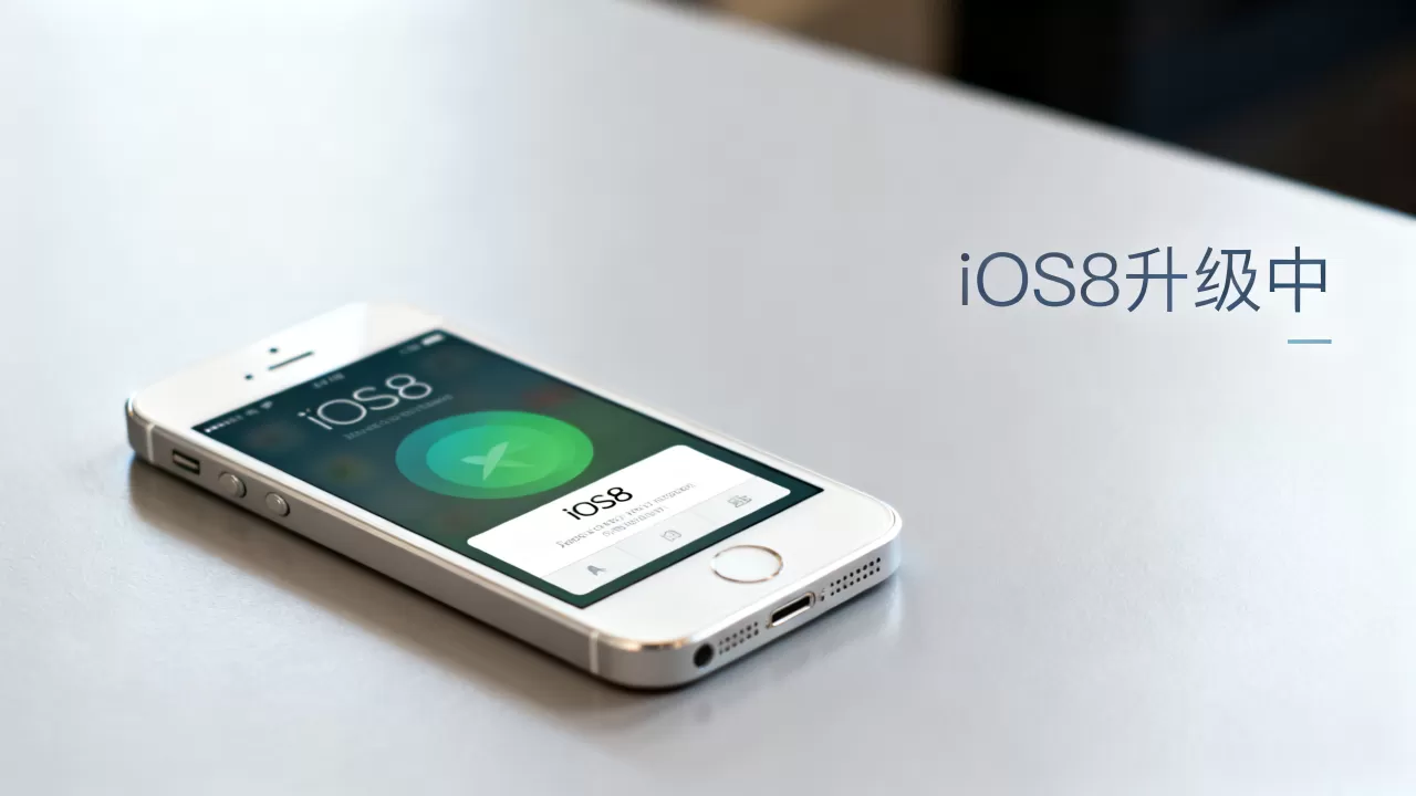 iphone 5s 能升级 ios8 吗,iphone 5s 升级 ios8 iphone 5s 能升级 ios8 吗,iphone 5s 升级 ios8