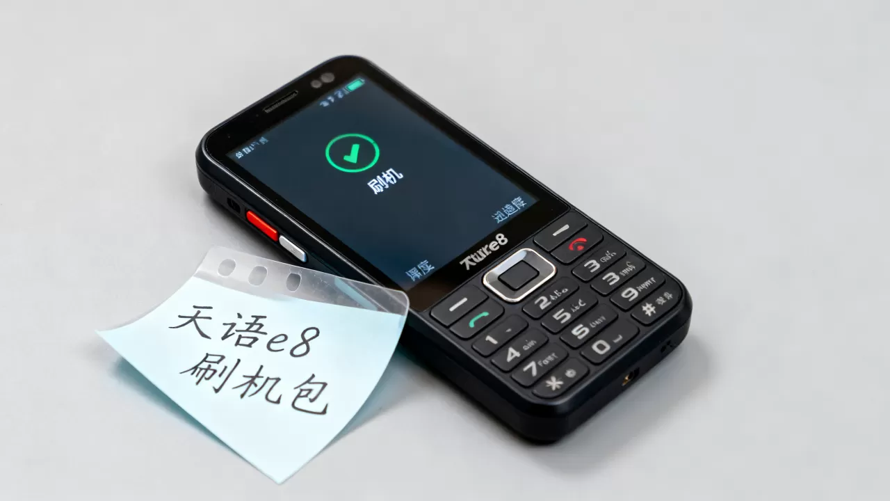 天语e8刷机包,天语e8刷机包下载 天语e8刷机包,天语e8刷机包下载