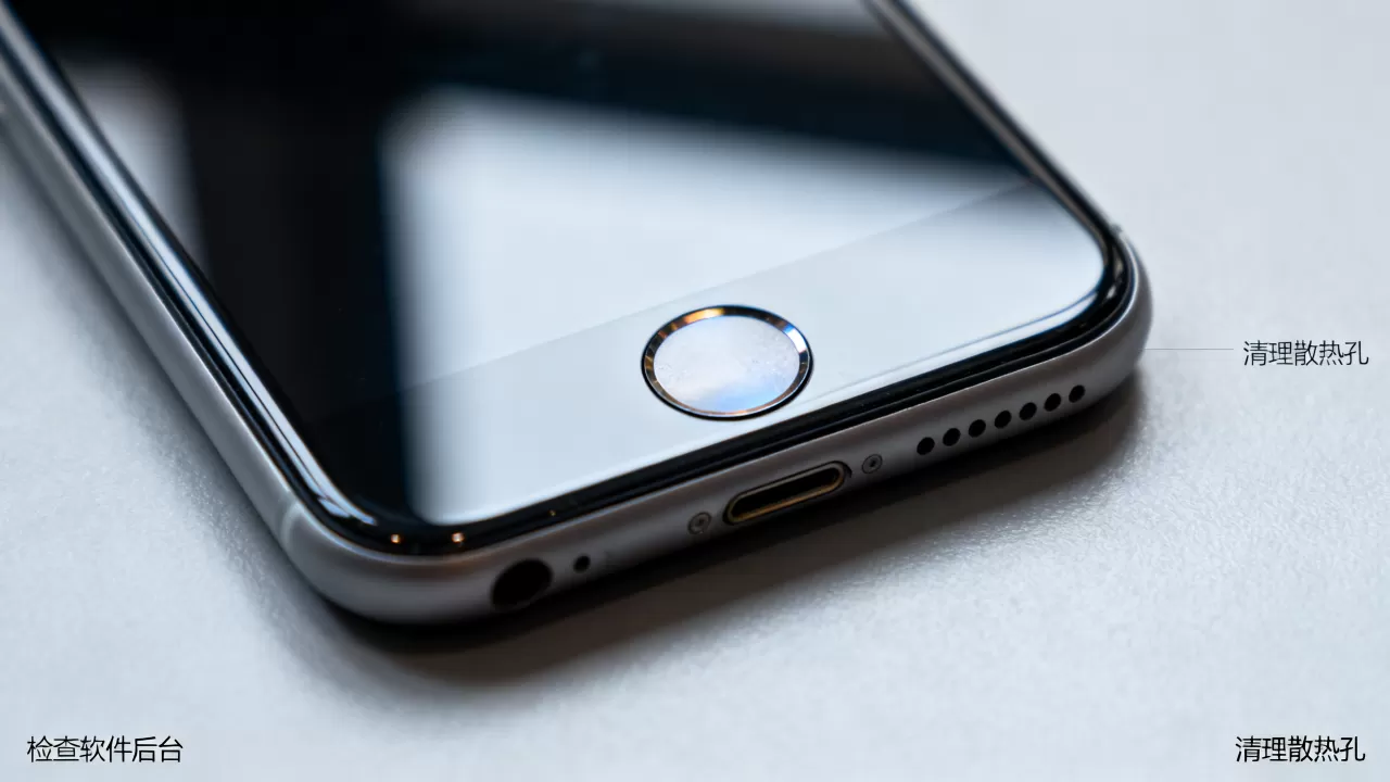 iphone 7 home键发烫怎么办,iphone7 home键 iphone 7 home键发烫怎么办,iphone7 home键
