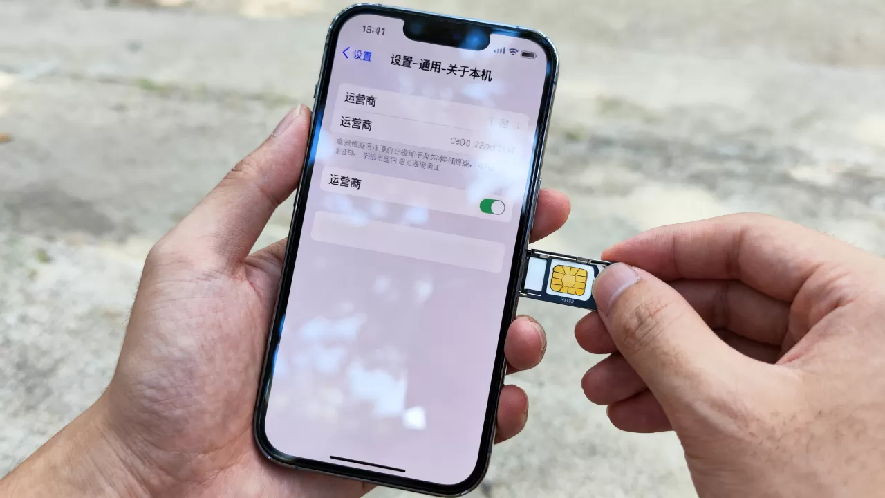 iphone美版运营商怎么查,iphone美版运营商查询 iphone美版运营商怎么查,iphone美版运营商查询