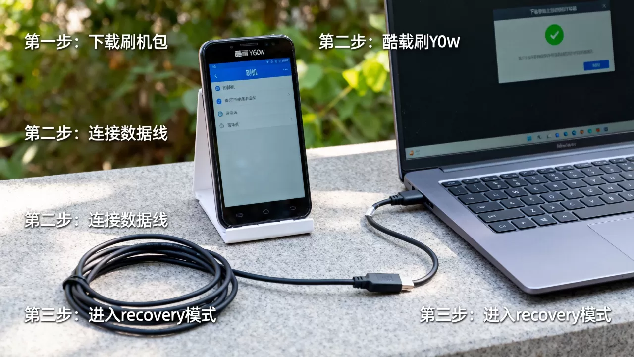酷派y60w刷机教程,酷派y60w怎么刷机 酷派y60w刷机教程,酷派y60w怎么刷机