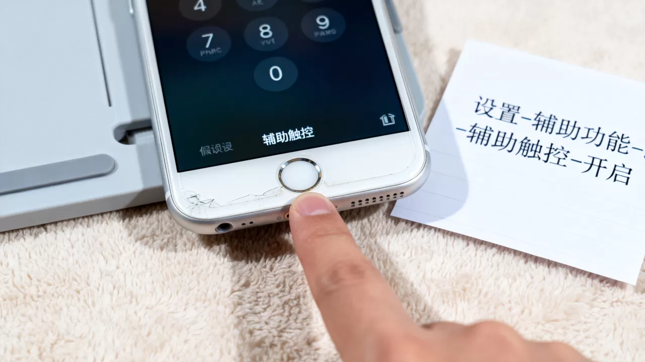 iphone7home键失灵怎么解锁，iphone7home键