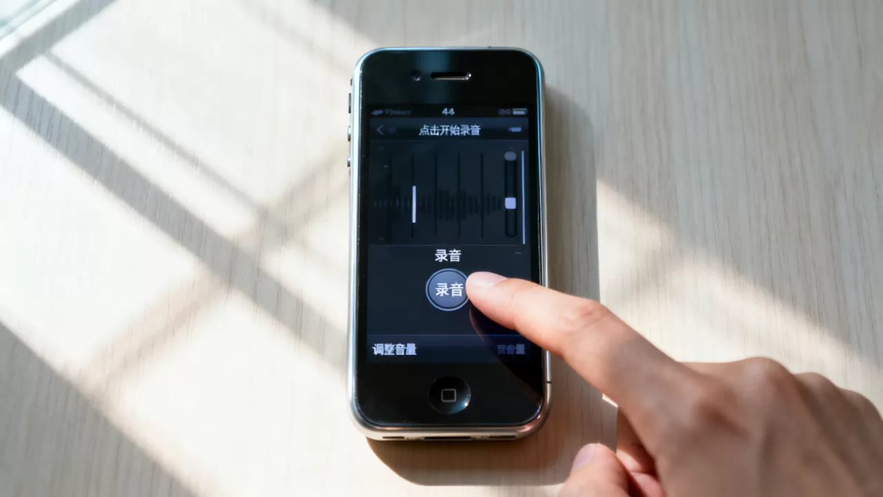 iphone4s录音软件怎么用,iphone4s录音软件 iphone4s录音软件怎么用,iphone4s录音软件