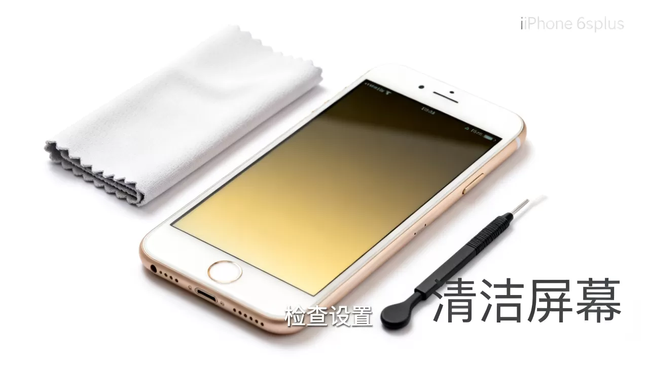 iphone6splus屏幕发黄怎么办,iphone6splus屏幕发黄 iphone6splus屏幕发黄怎么办,iphone6splus屏幕发黄