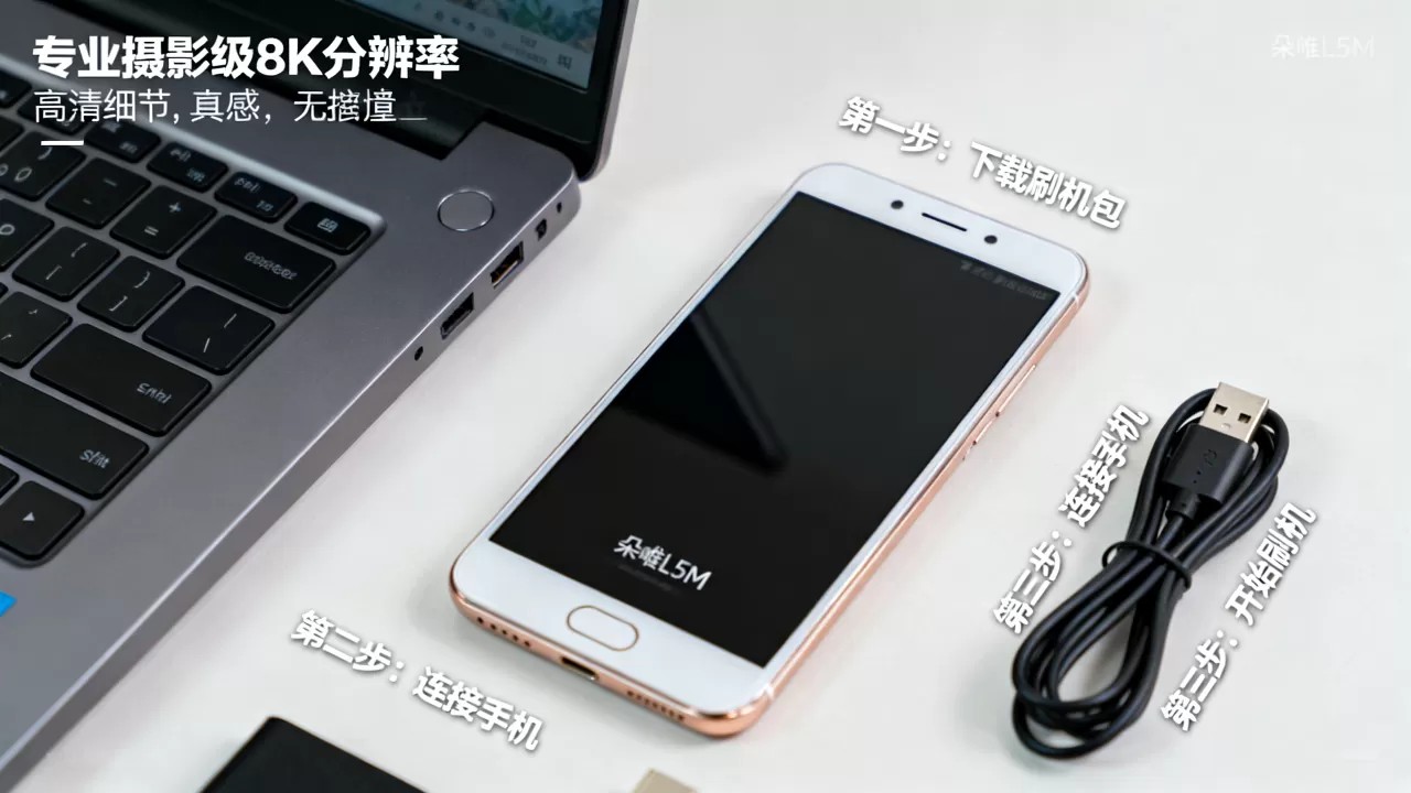 朵唯l5m刷机教程,朵唯l5m刷机包下载 朵唯l5m刷机教程,朵唯l5m刷机包下载