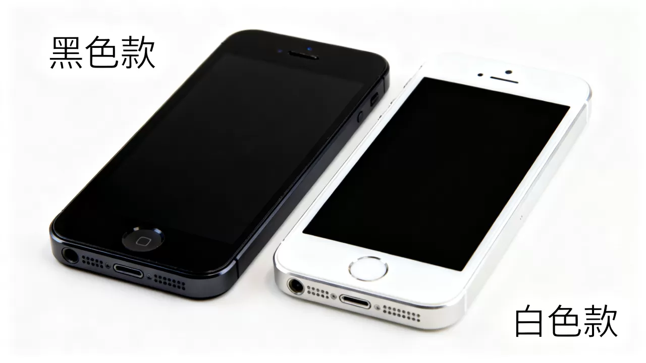 iphone5黑色还是白色,iphone5黑色白色哪个好看 iphone5黑色还是白色,iphone5黑色白色哪个好看