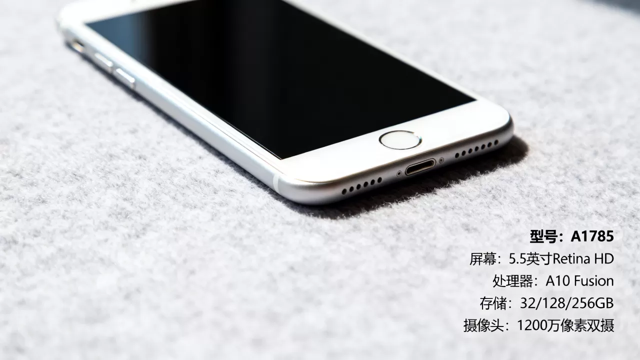 iphone 7 plus a1785是什么型号,iphone7plus参数 iphone 7 plus a1785是什么型号,iphone7plus参数
