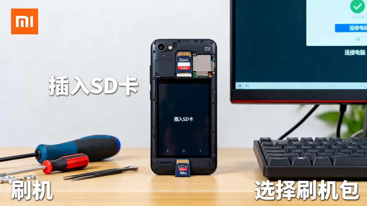 红米2外置sd卡刷机教程,红米2手机如何扩展存储 红米2外置sd卡刷机教程,红米2手机如何扩展存储