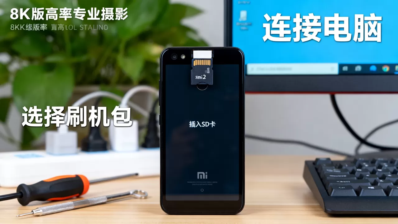 红米2外置sd卡刷机教程,红米2手机如何扩展存储 红米2外置sd卡刷机教程,红米2手机如何扩展存储