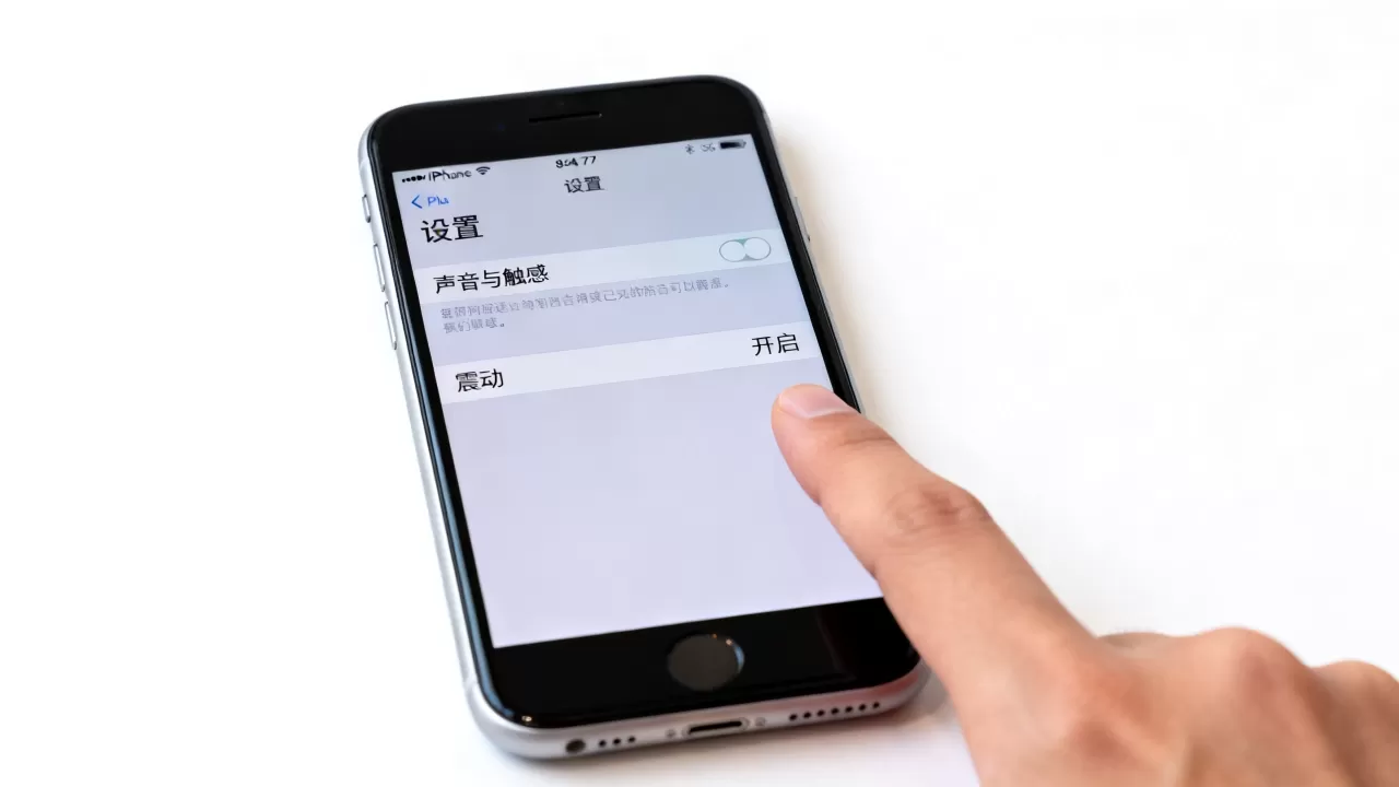 iphone7plus没震动，iphone7plus震动功能怎么开启