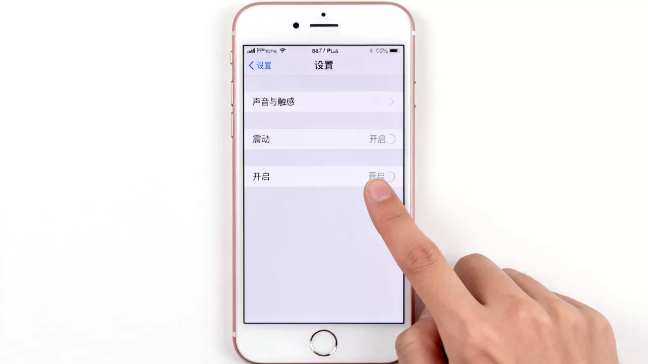 iphone7plus没震动，iphone7plus震动功能怎么开启