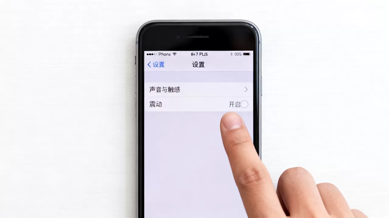 iphone7plus没震动，iphone7plus震动功能怎么开启