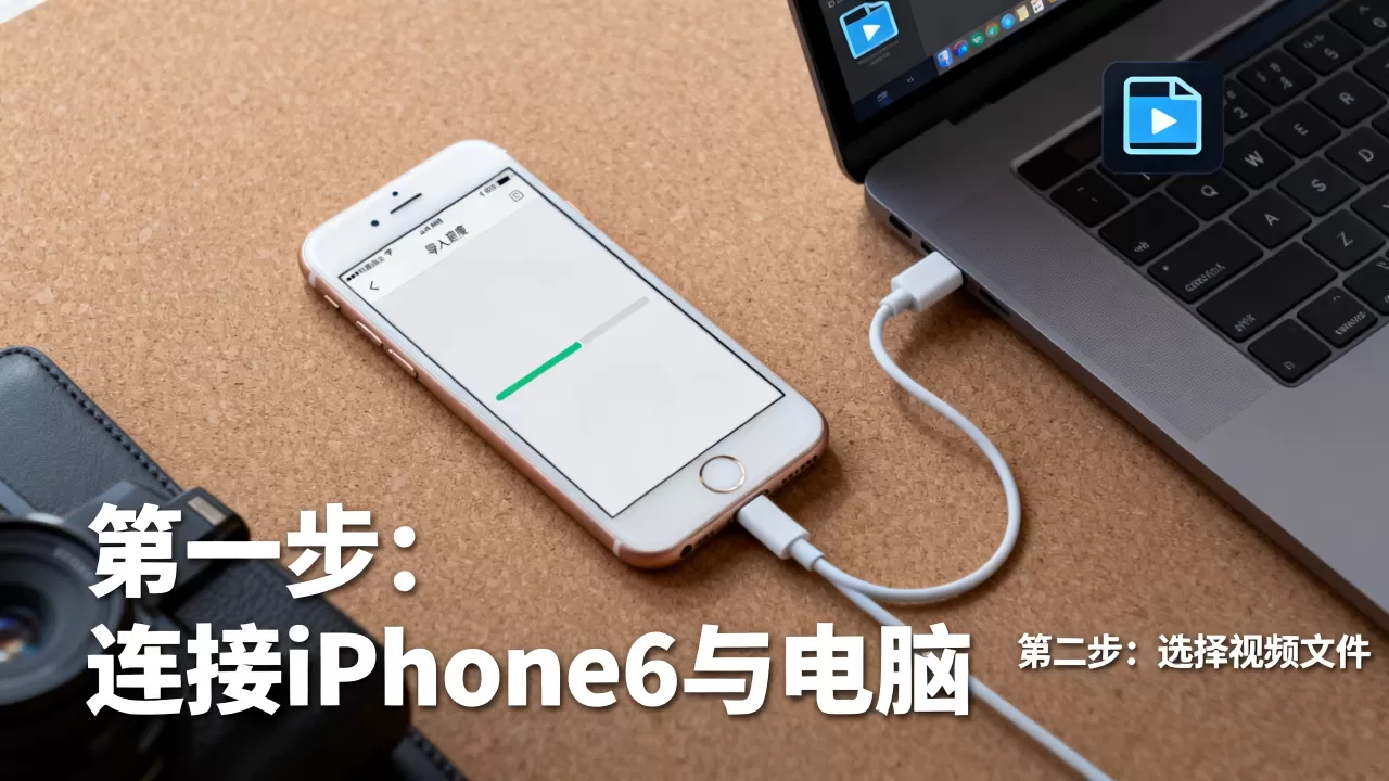 视频怎么传到iphone6，iphone6导入视频方法