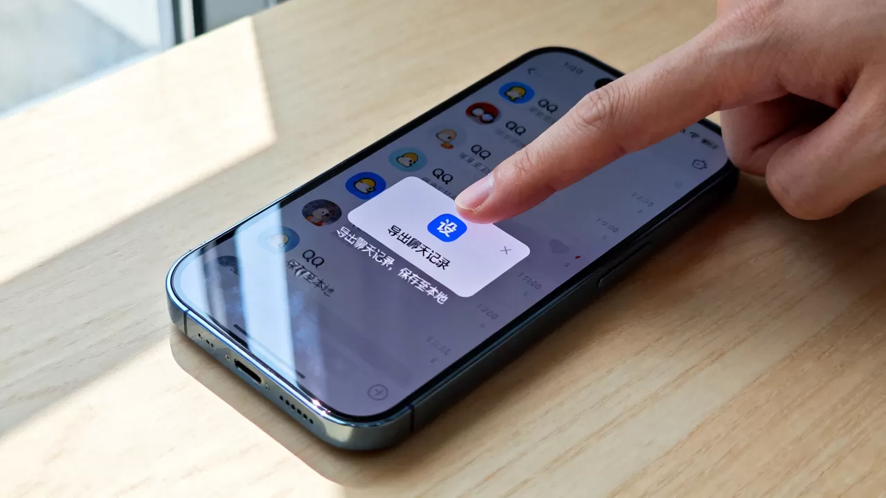 iphone qq聊天记录保存,iphone怎么导出qq聊天记录 iphone qq聊天记录保存,iphone怎么导出qq聊天记录