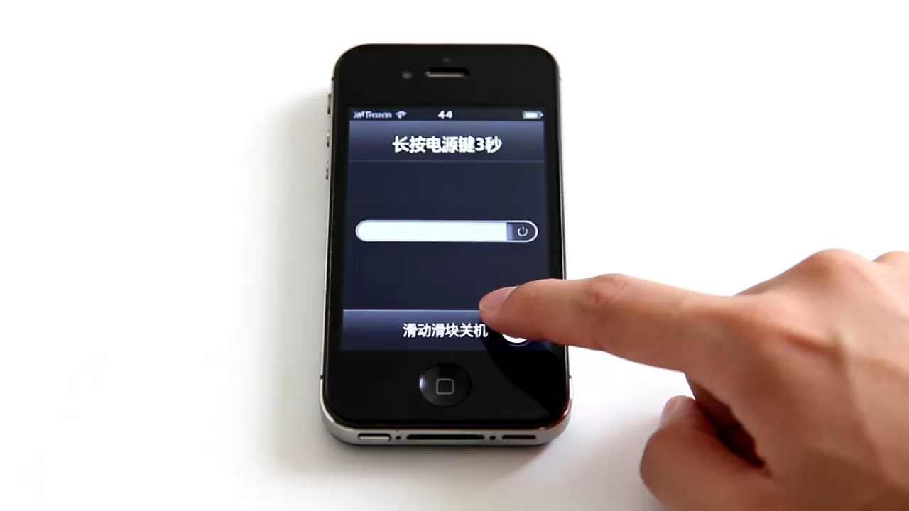 iphone4s如何关机，iphone4s关机方法