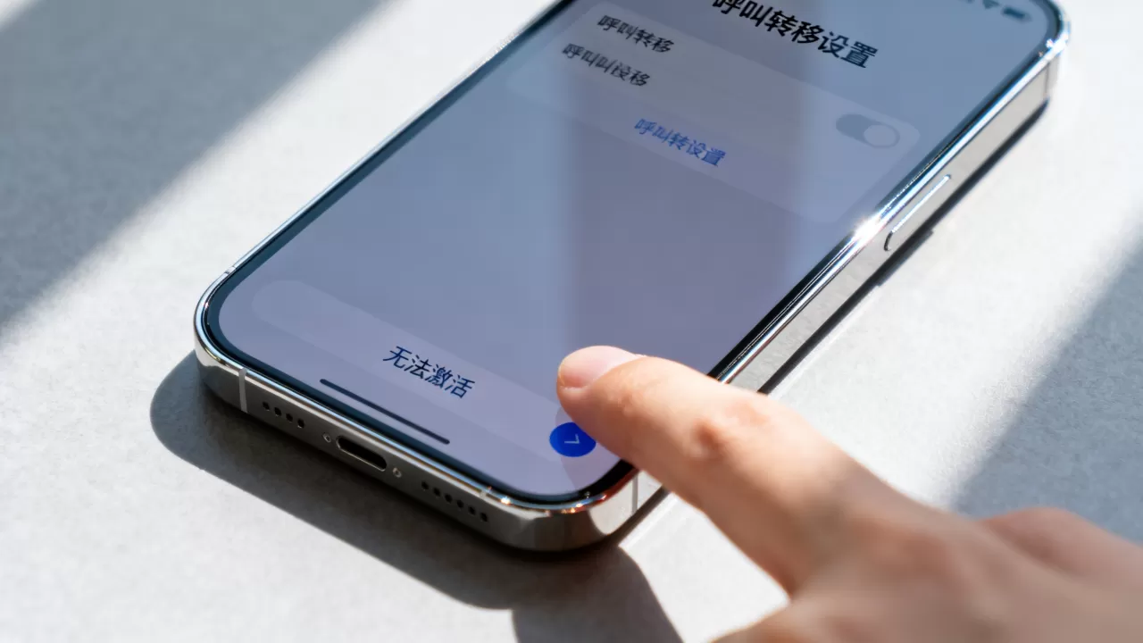 iphone呼叫转移设置不了怎么办，iphone呼叫转移
