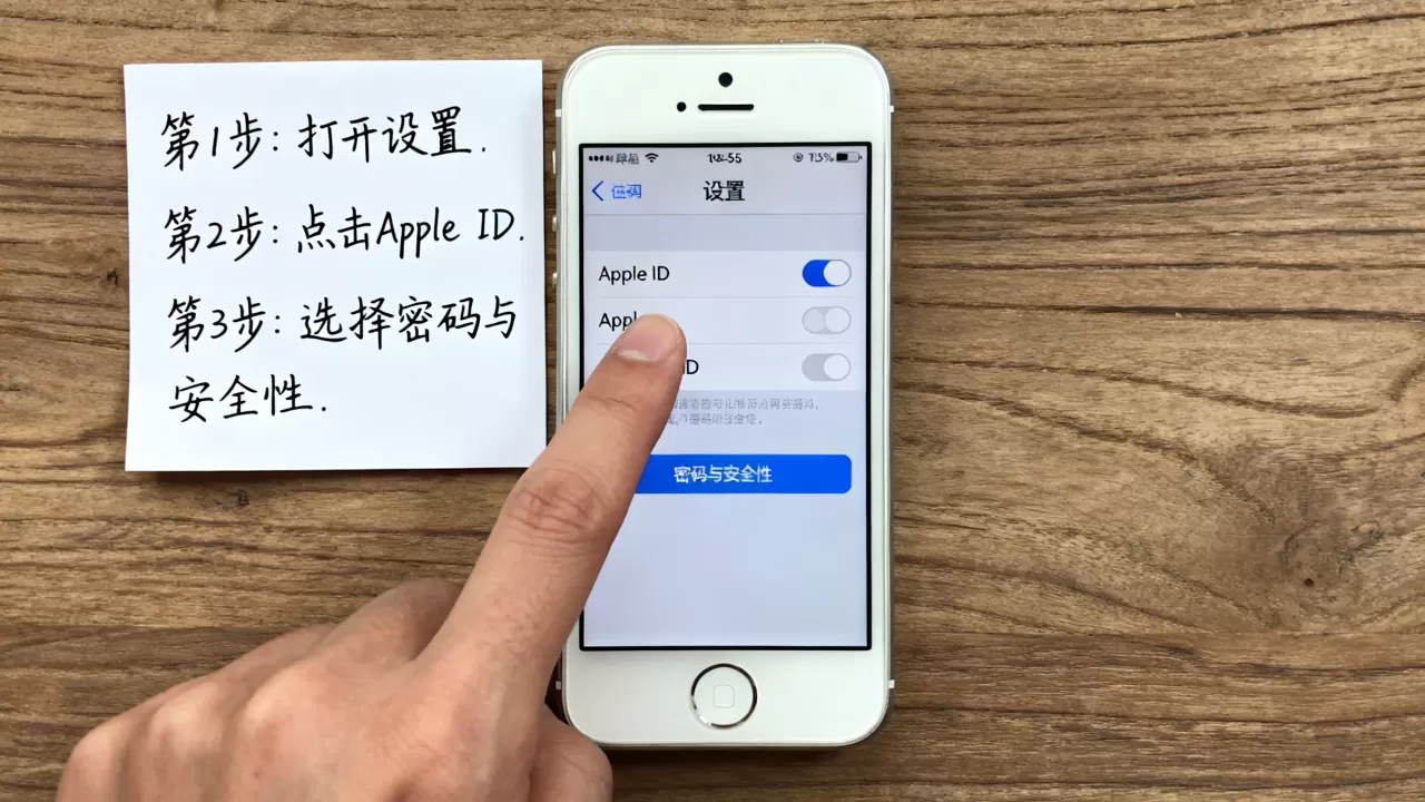 iphone5s怎么更改id,iphone5s修改apple id教程 iphone5s怎么更改id,iphone5s修改apple id教程