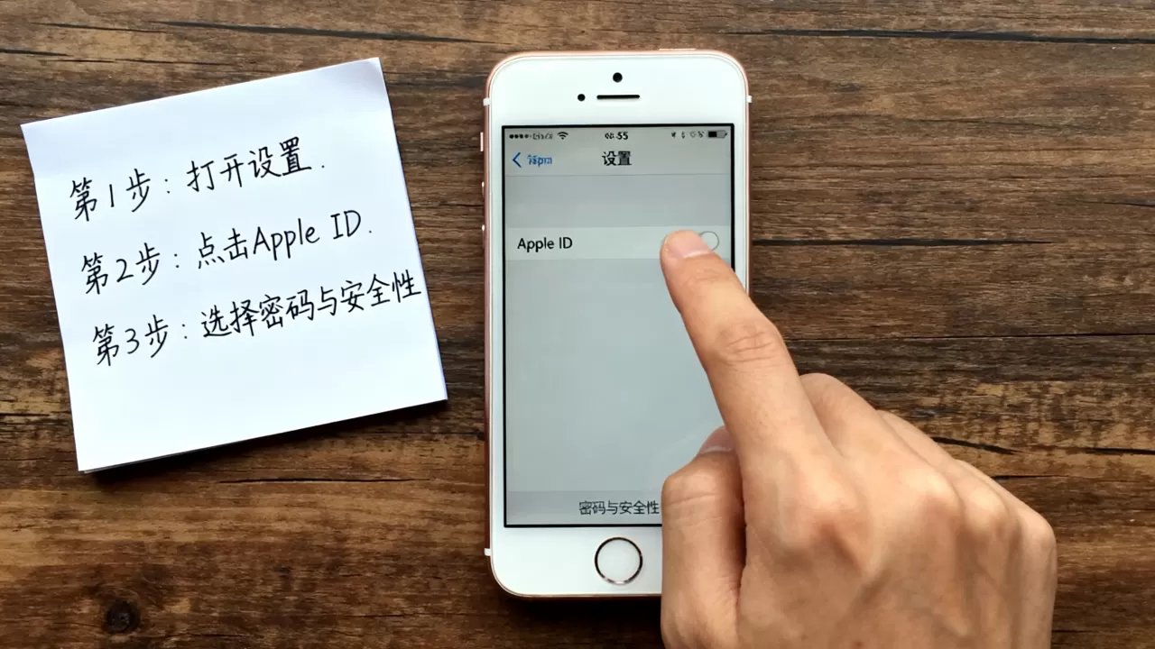 iphone5s怎么更改id,iphone5s修改apple id教程 iphone5s怎么更改id,iphone5s修改apple id教程