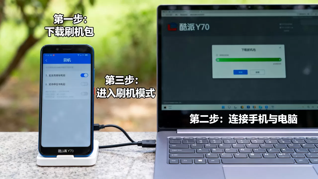 酷派y70刷机包,酷派y70刷机包怎么刷 酷派y70刷机包,酷派y70刷机包怎么刷