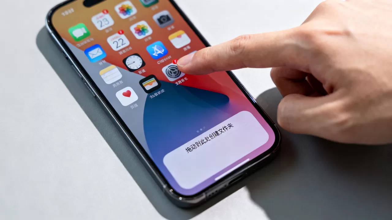 iphone怎么设置文件夹,苹果ios系统创建应用分组教程 iphone怎么设置文件夹,苹果ios系统创建应用分组教程