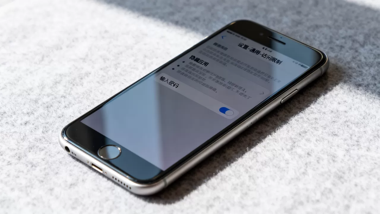 iphone6 plus技巧,iphone6 plus怎么隐藏应用 iphone6 plus技巧,iphone6 plus怎么隐藏应用