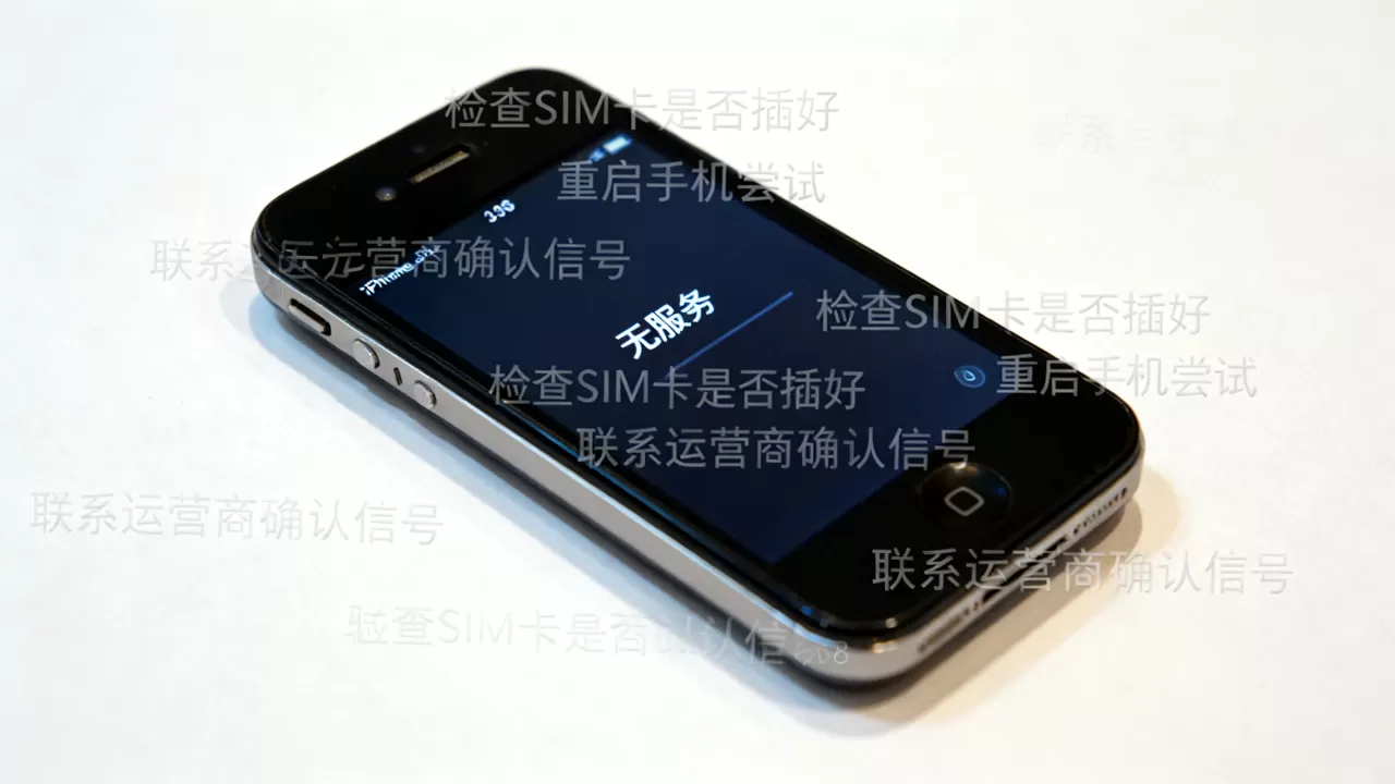iPhone3GS无服务怎么办,iPhone3GS无服务怎么解决 iPhone3GS无服务怎么办,iPhone3GS无服务怎么解决