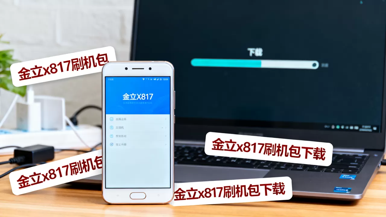 金立x817刷机包,金立x817刷机包下载 金立x817刷机包,金立x817刷机包下载