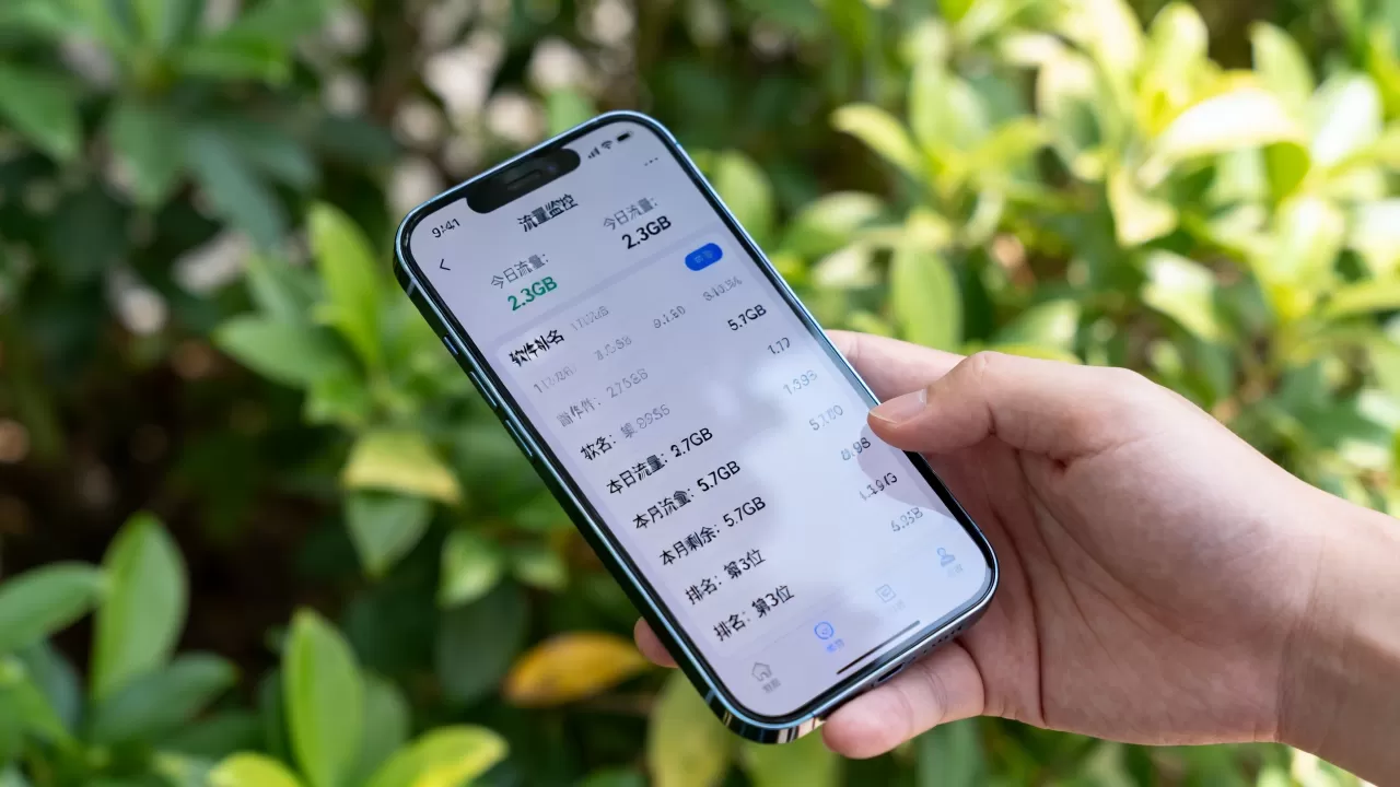 iphone流量监控软件哪个好，手机流量监控软件排名