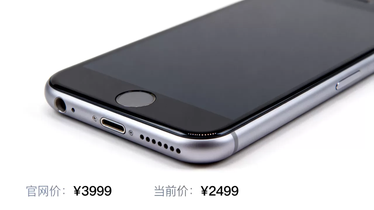 iPhone7官网价是多少,iPhone7现在多少钱 iPhone7官网价是多少,iPhone7现在多少钱