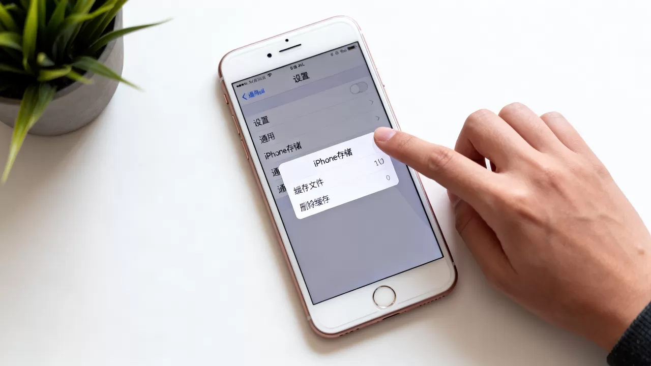 iphone6plus怎么清理,iPhone6plus清理垃圾文件教程 iphone6plus怎么清理,iPhone6plus清理垃圾文件教程