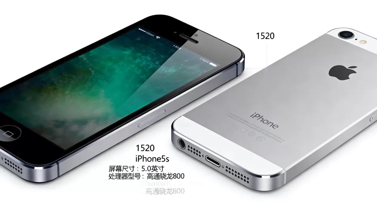 1520和iphone5s哪个好?1520和iphone5s对比 1520和iphone5s哪个好?1520和iphone5s对比