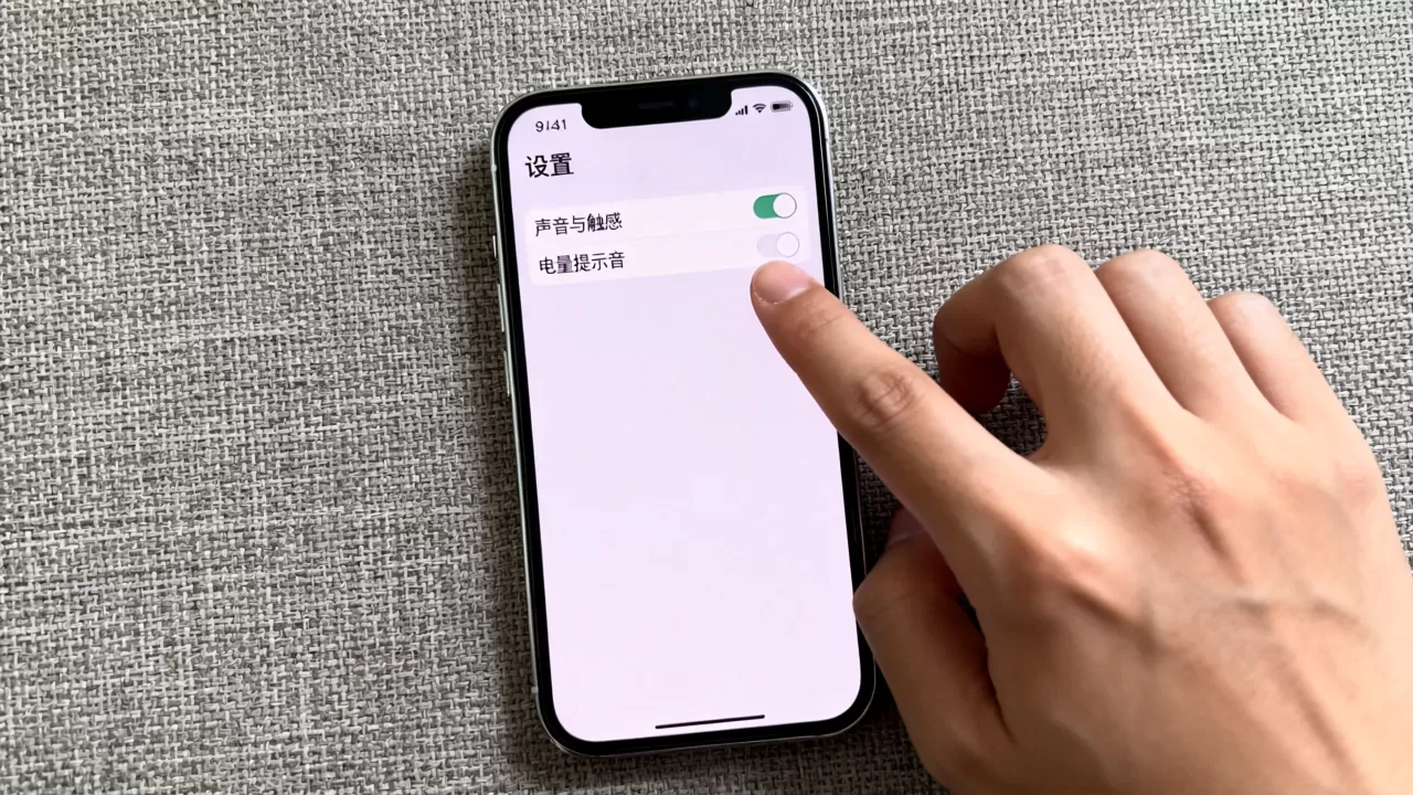 iphone电量提示音怎么关闭,iphone电量提示音 iphone电量提示音怎么关闭,iphone电量提示音