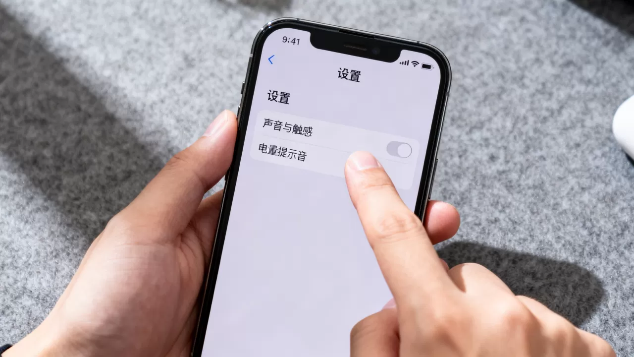 iphone电量提示音怎么关闭,iphone电量提示音 iphone电量提示音怎么关闭,iphone电量提示音
