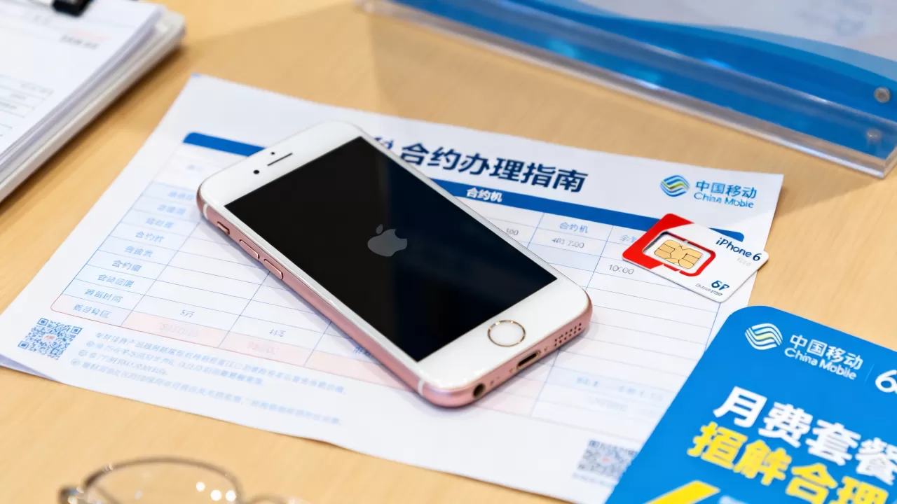 北京移动iPhone6合约机怎么办理，北京移动iPhone6合约