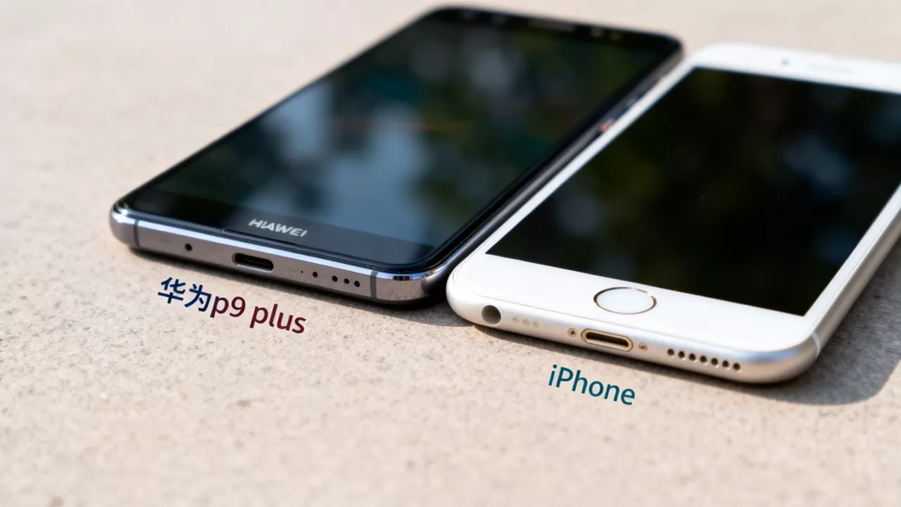 华为p9 plus和iphone哪个更好？华为p9 plus对比iPhone