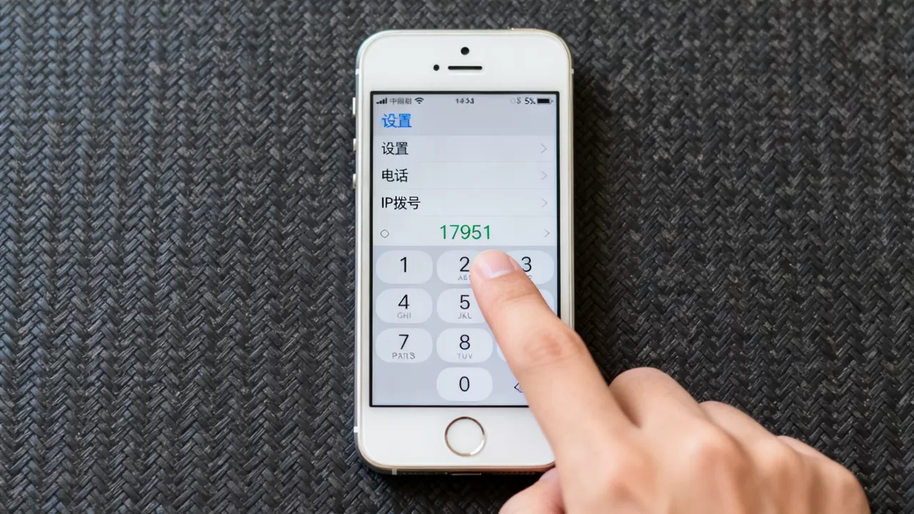 iphone5s怎么IP拨号,iphone5s IP拨号方法 iphone5s怎么IP拨号,iphone5s IP拨号方法