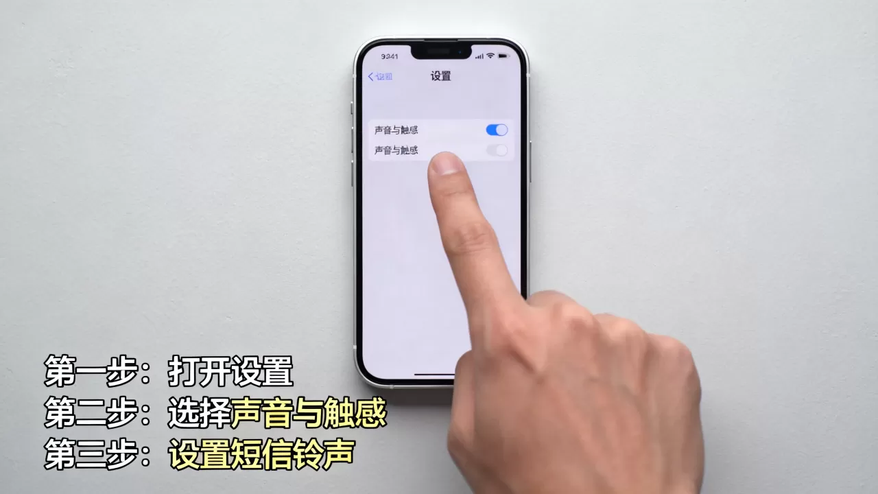 如何设置iphone短信铃声,iPhone短信铃声怎么设置 如何设置iphone短信铃声,iPhone短信铃声怎么设置